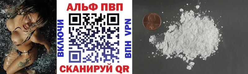 Alpha PVP СК Осташков