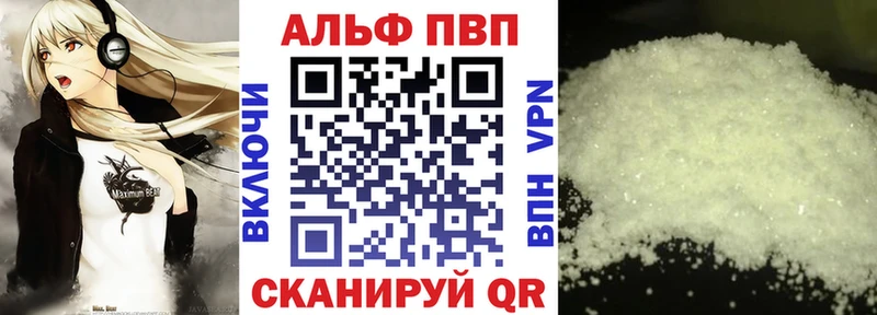 A PVP VHQ где продают Осташков