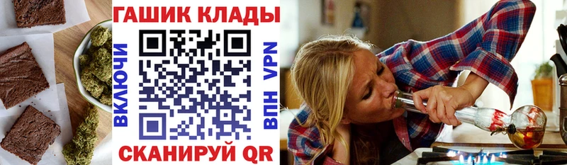 Cannafood конопля Осташков
