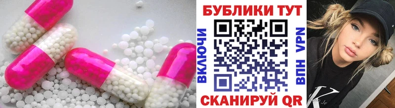 ЭКСТАЗИ 300 mg  Осташков 