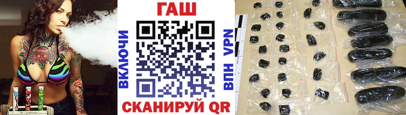 Гашиш Premium  Осташков 