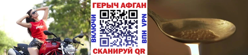 ГЕРОИН герыч ссылка на мегу ссылка Осташков