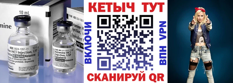 кракен как зайти  Осташков  КЕТАМИН VHQ  где купить наркотик 