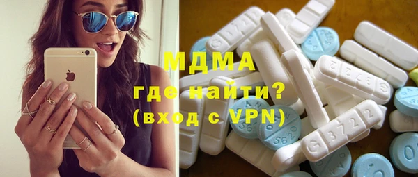 MDMA Premium VHQ Абдулино