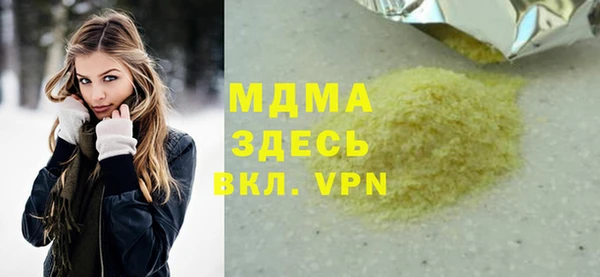 метамфетамин Армянск