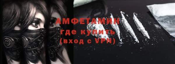 MDMA Premium VHQ Абдулино