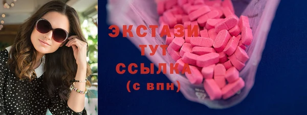 ГАЛЛЮЦИНОГЕННЫЕ ГРИБЫ Абаза