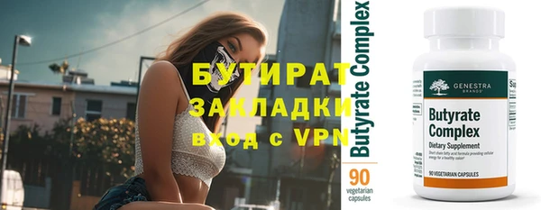 MDMA Premium VHQ Абдулино