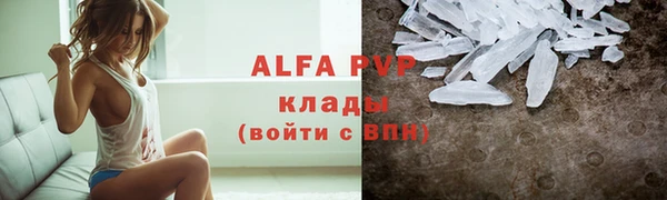 ГАЛЛЮЦИНОГЕННЫЕ ГРИБЫ Абаза