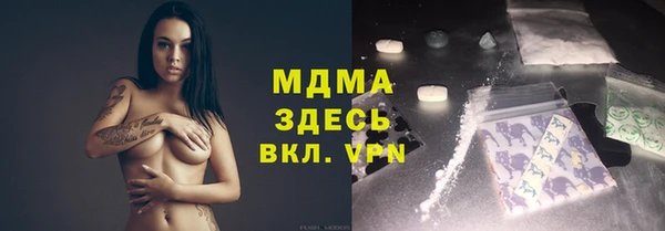 стафф Алексеевка