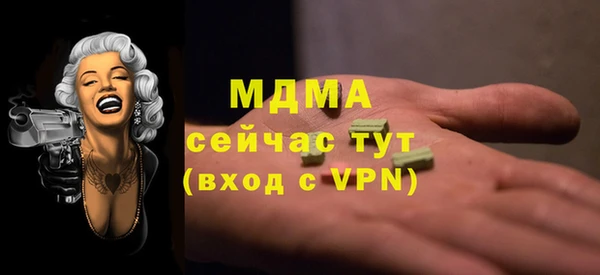 MDMA Premium VHQ Абдулино