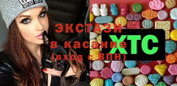 MDMA Premium VHQ Абдулино