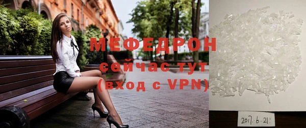 MDMA Premium VHQ Абдулино