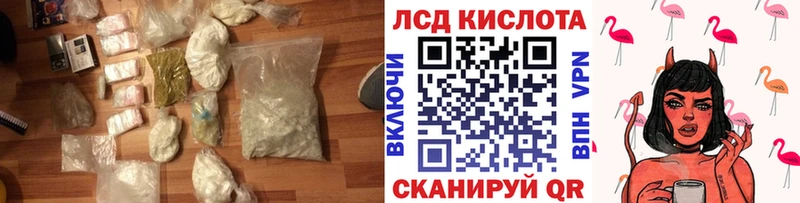 omg как зайти  Осташков  shop какой сайт  LSD-25 экстази кислота 