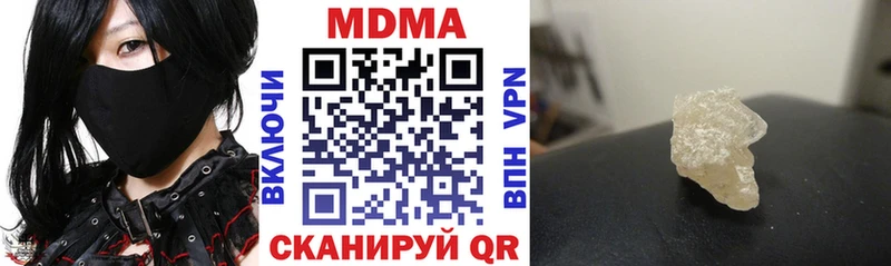 где можно купить   Осташков  МДМА crystal 