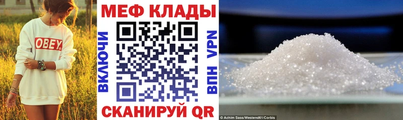 omg онион  Осташков  МЕФ мяу мяу 