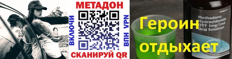 MEGA ONION  Осташков  МЕТАДОН кристалл 